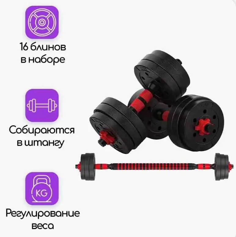 Гантель 4Play AT20 Multipower 2x7.5kg, черный