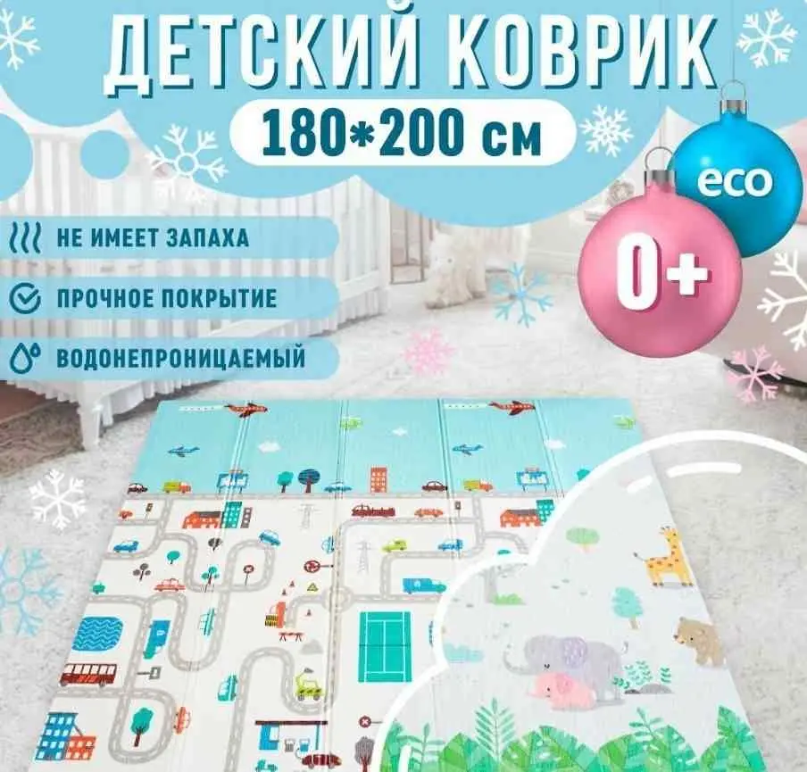 Игровой коврик 4Play Road/Animals 180x200x1.5cm, разноцветный на tehnoparc.md Игровой коврик 4Play Road/Animals 180x200x1.5cm, разноцветный