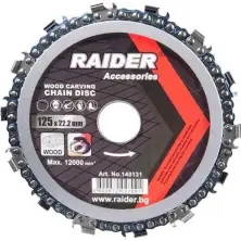 Disc de tăiere Raider 140131 pe tehnoparc.md Disc de tăiere Raider 140131