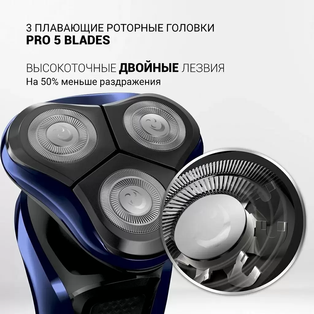 Электробритва Polaris PMR0309RC, синий