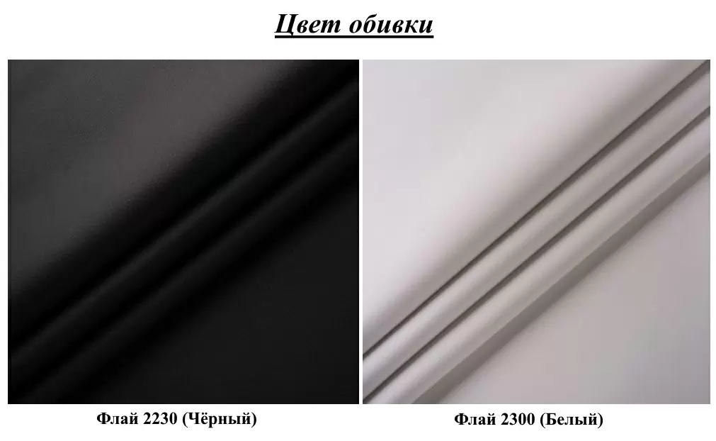 Кухонный уголок Modern Samba 2230/2300, черный/белый