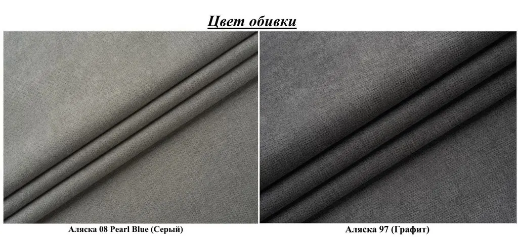 Диван Modern Lira Alaska 08 Pearl Blue/Alaska 97, серый/графит на tehnoparc.md Диван Modern Lira Alaska 08 Pearl Blue/Alaska 97, серый/графит