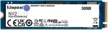 SSD накопитель Kingston NV2 M.2 NVMe, 500GB на tehnoparc.md SSD накопитель Kingston NV2 M.2 NVMe, 500GB