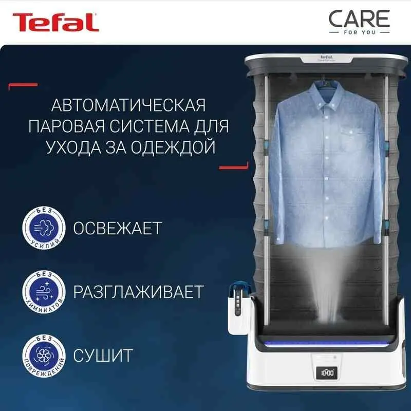 Cameră de aburi Tefal YT4050E1, alb