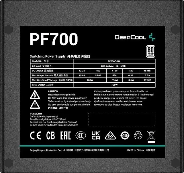 Блок питания Deepcool 700W PF700