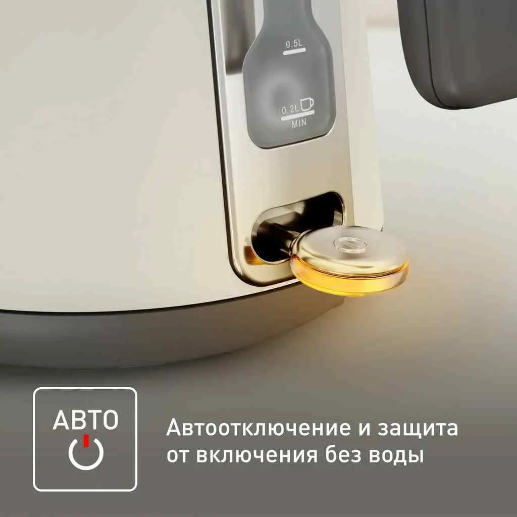 Электрочайник Tefal KI666AE0, белый
