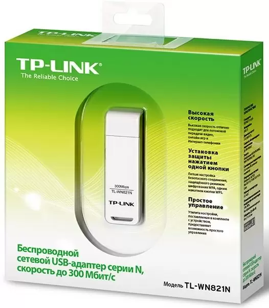 Adaptor de rețea Wi-Fi TP-Link TL-WN821N