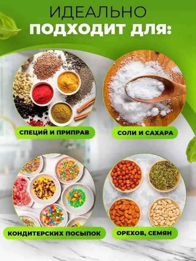 Набор для специй 4Life Spice Carousel AT27, нержавеющая сталь на tehnoparc.md Набор для специй 4Life Spice Carousel AT27, нержавеющая сталь