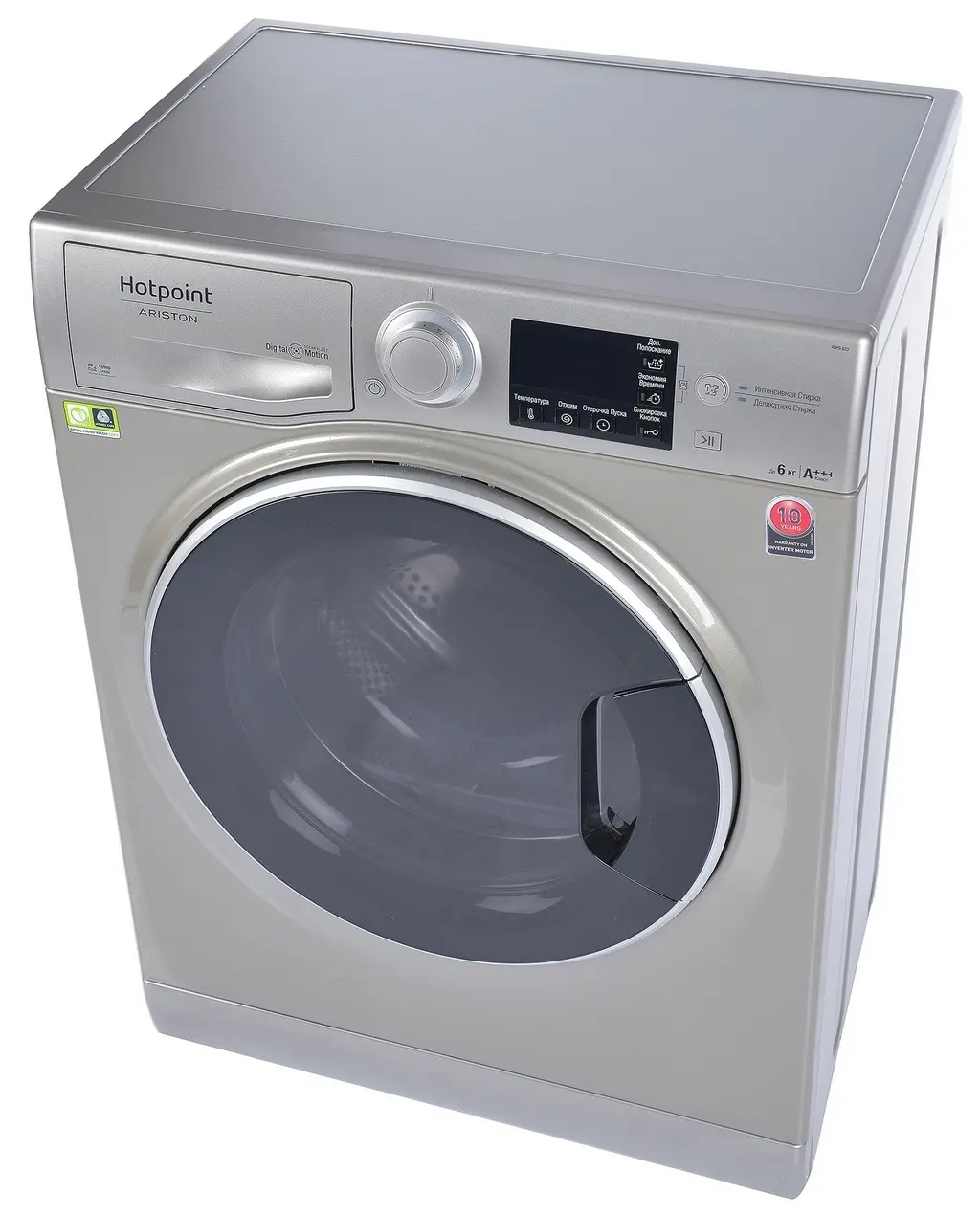 Maşină de spălat rufe Hotpoint-Ariston RSPG 623 SD UA, gri