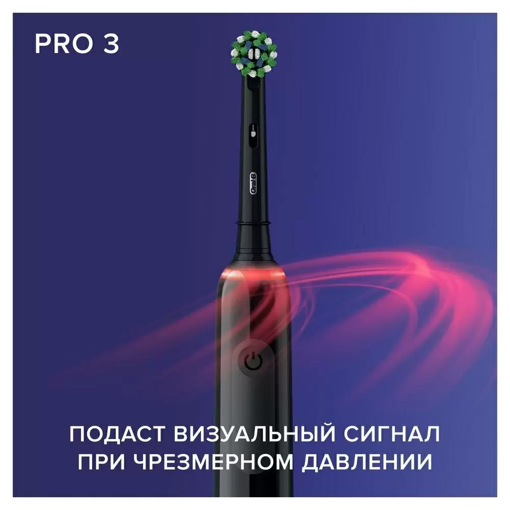 Электрическая зубная щетка Braun Pro 3 3500 & Travel Case, черный