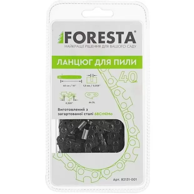 Цепь для пилы Foresta 2628