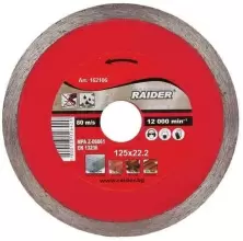 Disc de tăiere Raider Teracotă 125x22.2mm