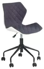 Офисное кресло Halmar Matrix, белый/серый