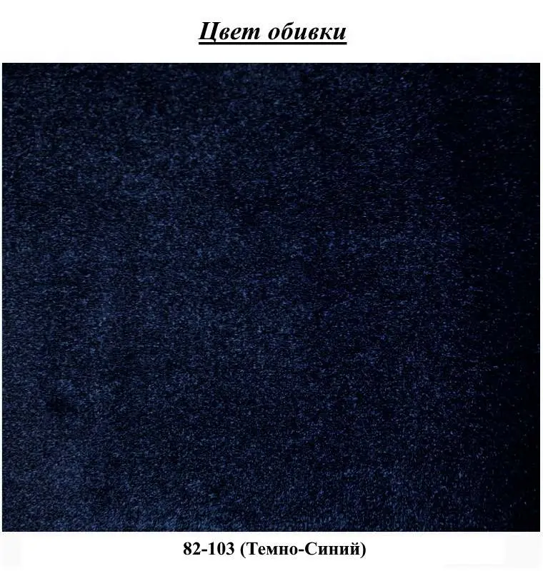Canapea Fabulous Melisa 3-locuri 82-103, albastru