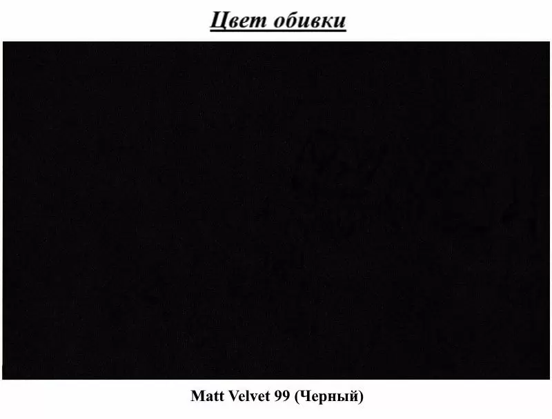 Диван Eltap Porto 2 Matt Velvet 99, черный