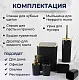 Set pentru baie 4Life Modern Style, negru