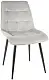 Scaun Signal Chic Velvet, gri deschis/negru