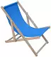 Şezlong Royokamp Beach Deck Chair, albastru