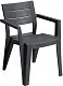 Стул Keter Julie Dining Chair, графит