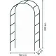Садовая арка GardenLine PERG-N3214, зеленый на tehnoparc.md Садовая арка GardenLine PERG-N3214, зеленый