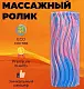Валик для массажа 4Play AT8 33x14cm, синий/розовый на tehnoparc.md Валик для массажа 4Play AT8 33x14cm, синий/розовый