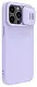 Чехол Nillkin Apple iPhone 14 Pro CamShield Silky Silicone Case, фиолетовый