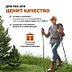 Bețe de trekking Team Jaunty 6-3JNS, negru pe tehnoparc.md Bețe de trekking Team Jaunty 6-3JNS, negru