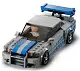 Set de construcție Lego Speed Champions: 2 Fast 2 Furios Nissan Skyline GT-R