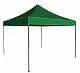 Cort GardenLine NAM7472 3x3x3.16m, verde