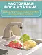 Bucătărie BeiBe Good Spray Kitchen 81pcs 93cm