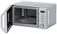 Cuptor cu microunde Haier HMBDM208SA, argintiu