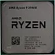 Процессор AMD Ryzen 9 Matisse 3900X, Box