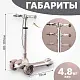 Самокат 4Play AT65, розовый