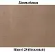 Кровать Signal Aspen Velvet 160x200см, бежевый/дуб на tehnoparc.md Кровать Signal Aspen Velvet 160x200см, бежевый/дуб