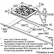 Газовая панель Bosch PPP6A6B20, черный