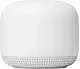 Точка доступа Google Nest WiFi 2 Pack, белый