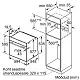 Cuptor electric Bosch HBG6751S1S, inox pe tehnoparc.md Cuptor electric Bosch HBG6751S1S, inox