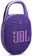 Портативная колонка JBL Clip 5, фиолетовый