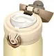 Термокружка Thermos 130074, желтый