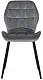 Scaun Mebel Elite Lucky, gri/negru