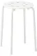 Taburetă IKEA Marius 45cm, alb