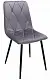 Scaun Jumi Piado SD-998667, gri
