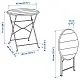Садовый стол IKEA Sundso 65см, зеленый