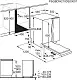 Mașini de spalat vase incorporabila AEG FSE74527P pe tehnoparc.md Mașini de spalat vase incorporabila AEG FSE74527P
