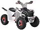 Электроквадроцикл Costway TQ10174DE-WH, белый