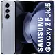 Smartphone Samsung SM-F946 Galaxy Z Fold5 12/512GB, albastru deschis
