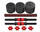 Гантель 4Play AT84 Multipower 2x10kg, черный