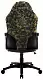 Scaun de birou ThunderX3 BC1, camuflaj