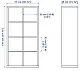 Стеллаж IKEA Kallax 77x147см, белый