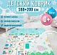 Игровой коврик 4Play Road/Animals 180x200x1.5cm, разноцветный на tehnoparc.md Игровой коврик 4Play Road/Animals 180x200x1.5cm, разноцветный